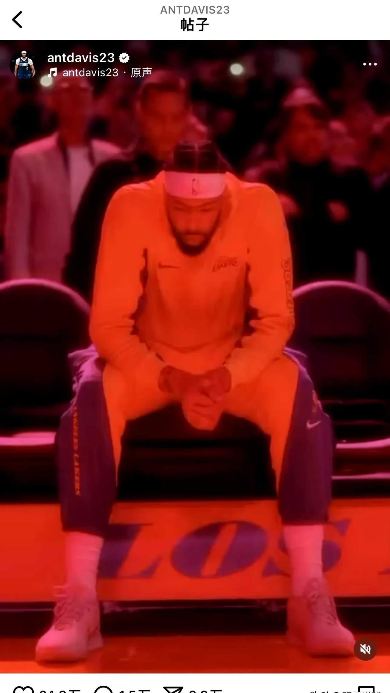 浓眉哥迎来十赛季高光表现，拜仁球迷沸腾！